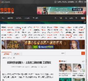 北京欢乐谷招野人：上五休二周末全勤 工资面议 _ 游民星空 GamerSky.com