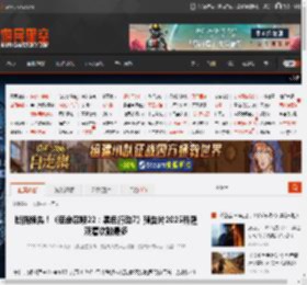断档领先！《使命召唤22：黑色行动7》预告片2025科隆观看次数最多 _ 游民星空 GamerSky.com