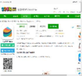 七彩芯业主端下载安装-七彩芯业主端app下载v5.6.6 安卓版-2265安卓网