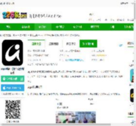 aigolf下载官方版-aigolf挥杆动作智能分析软件下载v3.6.0 安卓最新版-2265安卓网