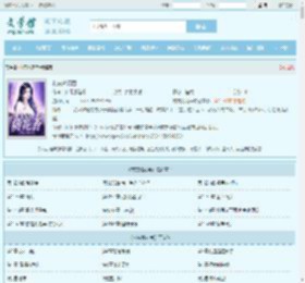 村夜桃花香最新章节,村夜桃花香无弹窗 - 文学馆