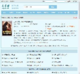 血书休妻后，我成大周最强异姓王最新章节,血书休妻后，我成大周最强异姓王无弹窗 - 文学馆