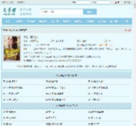 极品仙医混山村最新章节,极品仙医混山村无弹窗 - 文学馆
