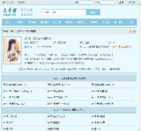 分手后，女孩跪求神医原谅全文免费阅读,分手后，女孩跪求神医原谅完整版 - 文学馆