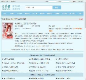 穿越男频：给龙王们亿点点女频震撼最新章节,穿越男频：给龙王们亿点点女频震撼无弹窗 - 文学馆