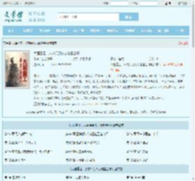 大国重工：从穷兵到火力覆盖全球最新章节,大国重工：从穷兵到火力覆盖全球无弹窗 - 文学馆