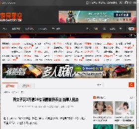 两女子花3万请24位陪爬登顶泰山 当事人回应 _ 游民星空 GamerSky.com