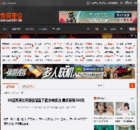00后两男生开房住宿留下满床辣条油 最终赔偿300元 _ 游民星空 GamerSky.com