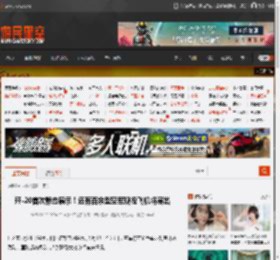 歼-20首次静态展示！还有百余型空军现役飞机将展出 _ 游民星空 GamerSky.com