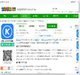酷狗音乐2025下载-酷狗音乐2025最新版下载v20.3.0 官方安卓版-2265安卓网