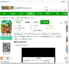 香肠世界派对游戏下载-香肠世界派对官方版下载v2.0 安卓版-2265手游网