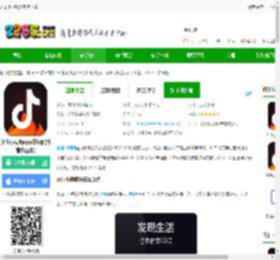 火山小视频升级版下载-火山小视频app升级版(抖音火山版)下载v35.7.0 安卓版-2265安卓网