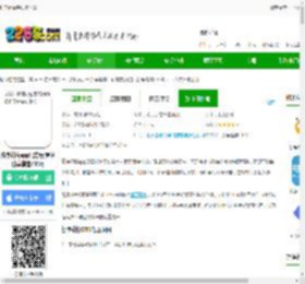 纷享销客手机版下载-纷享销客app官方版(更名纷享销客CRM)下载v9.6.5 安卓最新版-2265安卓网
