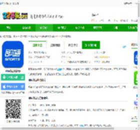 即嗨tiyuapp下载安装-即嗨tiyu最新版下载v4.3.1 安卓官方版-2265安卓网