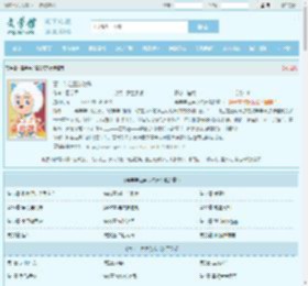 喜羊羊之喜欣欢乐全文免费阅读,喜羊羊之喜欣欢乐完整版 - 文学馆