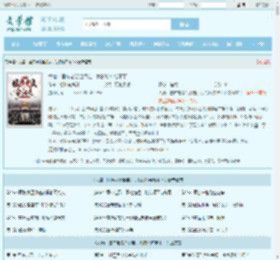 大唐：国库老鼠含泪走，我的私库堆不下最新章节,大唐：国库老鼠含泪走，我的私库堆不下无弹窗 - 文学馆