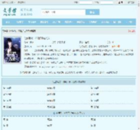让你写歌，你随口千古绝句最新章节,让你写歌，你随口千古绝句无弹窗 - 文学馆