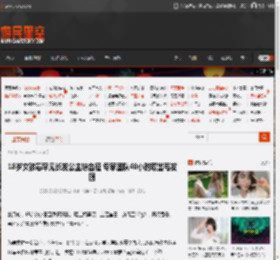 18岁女孩患罕见长发公主综合征 专家团队40小时取出毛发团 _ 游民星空 GamerSky.com
