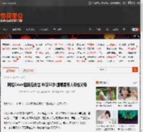 网红Coser因肠癌去世 年仅32岁:遗愿是有人帮他父母 _ 游民星空 GamerSky.com