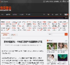 英特尔坦言承认：今年的高性能PC处理器竞争力不足 _ 游民星空 GamerSky.com