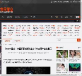 Steam官方：中国玩家成绝对主力！中文用户占比最高 _ 游民星空 GamerSky.com