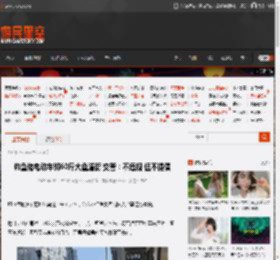 钓鱼佬电动车绑60斤大鱼遛街 交警：不违规 但不提倡 _ 游民星空 GamerSky.com