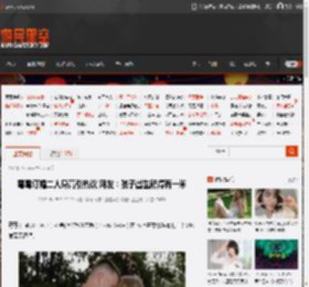 霉霉订婚二人身高引热议 网友：孩子出生就得有一米 _ 游民星空 GamerSky.com