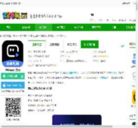 趣映动画制作免费版下载-趣映app官方版下载v2.8.2 安卓版-2265安卓网