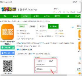 嘀嗒出租车app下载安装-嘀嗒出租车最新版本(改名嘀嗒出行)下载v10.7.3 安卓版-2265安卓网