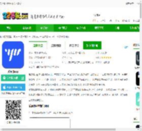 爱原物设计网官方下载安-爱原物app下载v3.1.21 安卓最新版-2265安卓网