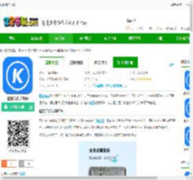 酷狗音乐下载-酷狗音乐手机版下载v20.3.0 安卓-2265安卓网