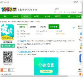 友读小说app下载-友读小说阅读器下载v2.2.8 安卓版-2265安卓网