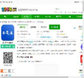 黄大年茶思屋官方版下载-黄大年茶思屋app下载v3.5.0 安卓最新版-2265安卓网