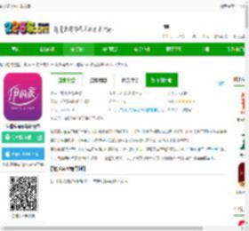伊的家软件下载安装-伊的家app最新版本下载v4.17.0 安卓版-2265安卓网