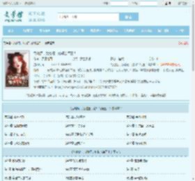 为她痴，为她狂，她却当海王！全文免费阅读,为她痴，为她狂，她却当海王！完整版 - 文学馆