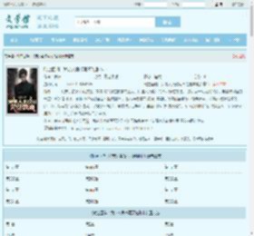 时空回溯：我带人类改写灭绝剧本最新章节,时空回溯：我带人类改写灭绝剧本无弹窗 - 文学馆