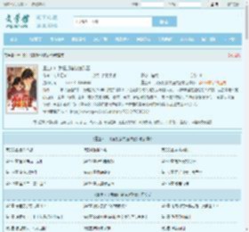 重生60：我靠打猎快速致富最新章节,重生60：我靠打猎快速致富无弹窗 - 文学馆