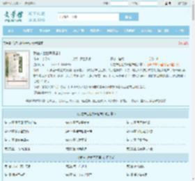 我在末世世界开超市全文免费阅读,我在末世世界开超市完整版 - 文学馆