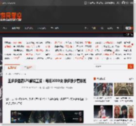 王多多透露LPL解说工资：每场3000块 挣多挣少看排班 _ 游民星空 GamerSky.com