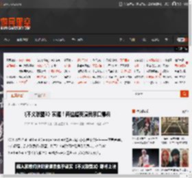 《不义联盟3》实锤！两位超英演员亲口爆料 _ 游民星空 GamerSky.com