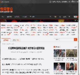 知名零食品牌良品铺子 突然被曝大面积闭店 _ 游民星空 GamerSky.com