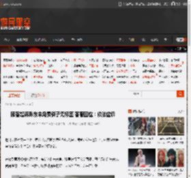 顾客起诉胖东来免费筷子无标签 客服回应：依法应诉 _ 游民星空 GamerSky.com