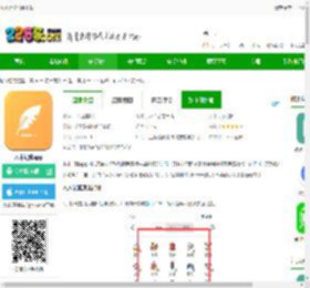 木木记账软件下载-木木记账app下载v7.4.2 安卓版-2265安卓网
