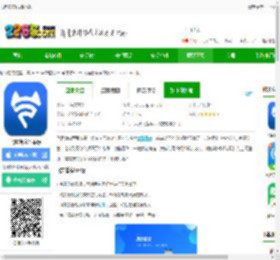 飞猫管家ios版下载-飞猫管家苹果版下载v3.0.7 iphone版-2265应用市场