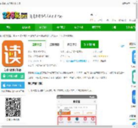 朗读者app免费下载安装-朗读者软件手机版下载v1.3.17 安卓官方版-2265安卓网