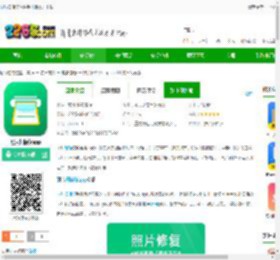 照片扫描仪软件手机版官方下载-照片扫描仪app下载v6.0.0 安卓免费版-2265安卓网