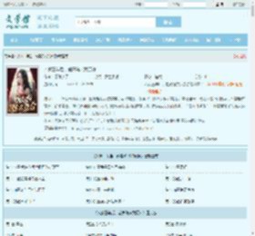 入狱三年后，前妻跪求我原谅全文免费阅读,入狱三年后，前妻跪求我原谅完整版 - 文学馆