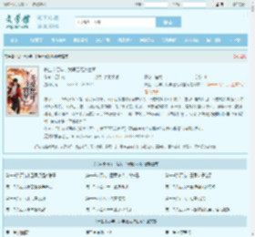 长生十万年，我早已无敌世间最新章节,长生十万年，我早已无敌世间无弹窗 - 文学馆