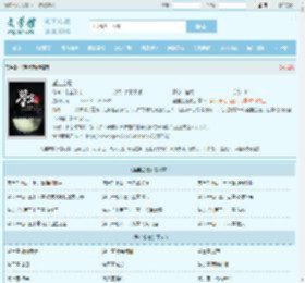 鉴宝金瞳最新章节,鉴宝金瞳无弹窗 - 文学馆
