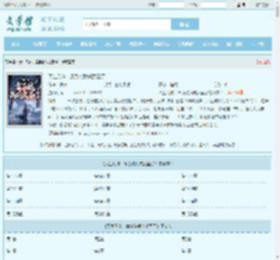 天生凡体，靠系统我成武圣了最新章节,天生凡体，靠系统我成武圣了无弹窗 - 文学馆